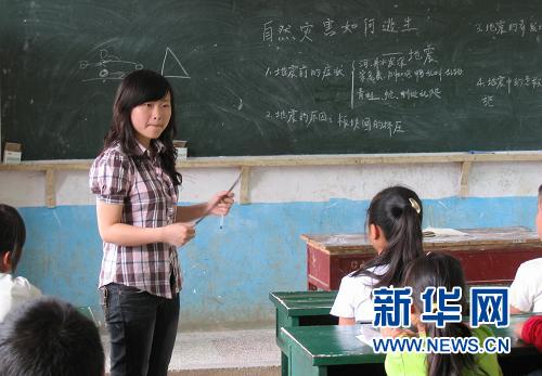     资料图片：遇难前一天，支教大学生赵小亭在给贵定县马场河乡中心小学的学生上课（7月20日摄）。情系山区儿童，两度奔赴边远山区支教，武汉大学女大学生赵小亭7月21日在贵州贵定县乡村支教途中穿越崎岖山路，被突然滚落的山石击中头部，不幸当场遇难，献出了年轻的生命。 新华社发