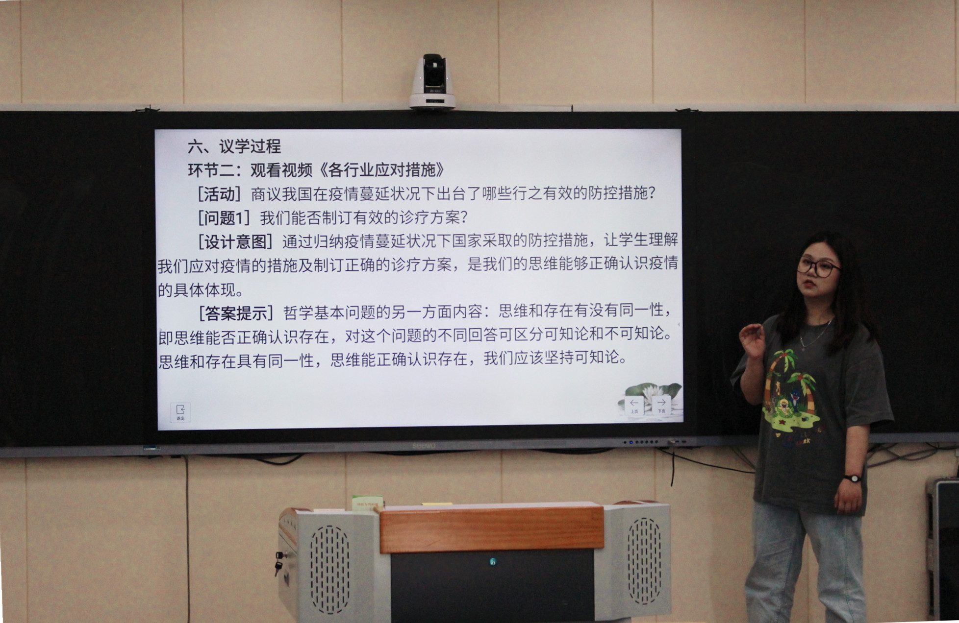 江苏省刘海网络名师工作室举行第十一次教学研讨活动
